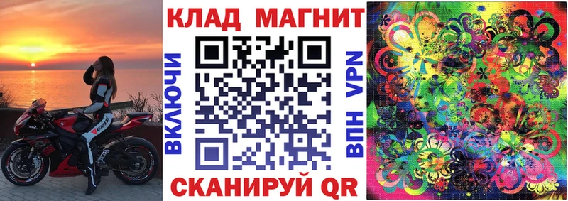 Все наркотики Балабаново Каннабис Меф mega как войти MDMA ГАШИШ АМФЕТАМИН