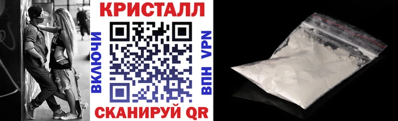 АМФЕТАМИН 98%  Балабаново 