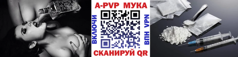 kraken ТОР  Балабаново  darknet Telegram  А ПВП VHQ 
