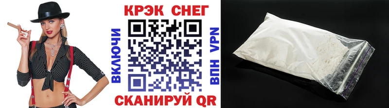 купить наркотики сайты  Балабаново  COCAIN Fish Scale 