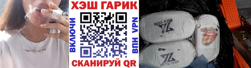 Гашиш 40% ТГК  купить закладку  Балабаново 