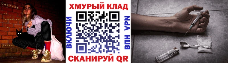 кракен сайт  Балабаново  ГЕРОИН Афган 