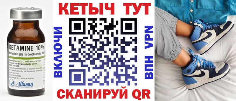 блэк спрут маркетплейс  Балабаново  КЕТАМИН ketamine 