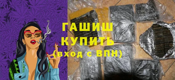 прущие грибы Армянск