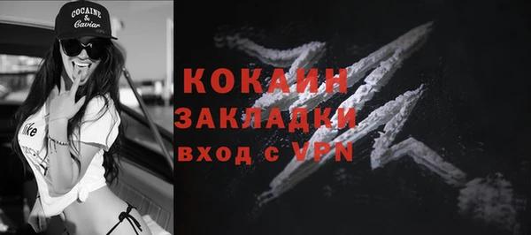 кокаин колумбия Аркадак