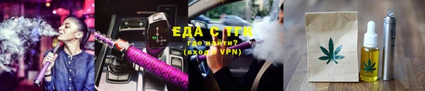 прущие грибы Армянск