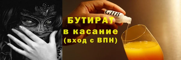 прущие грибы Армянск