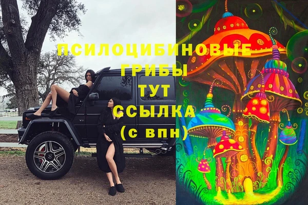 mdma Балабаново