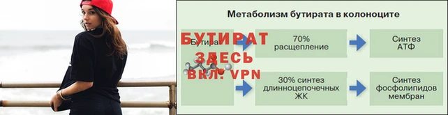 не бодяженный Арсеньев