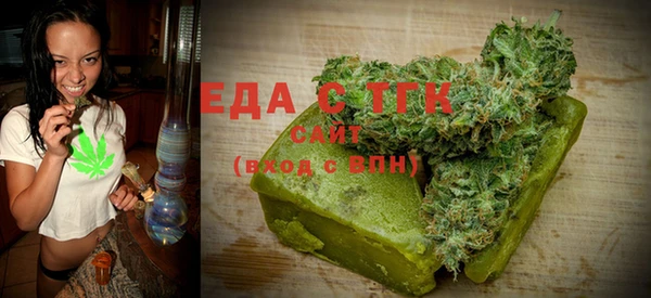 прущие грибы Армянск