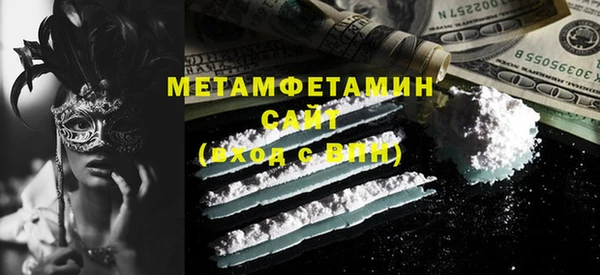 прущие грибы Армянск