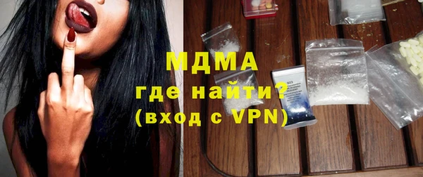 сатива Аша