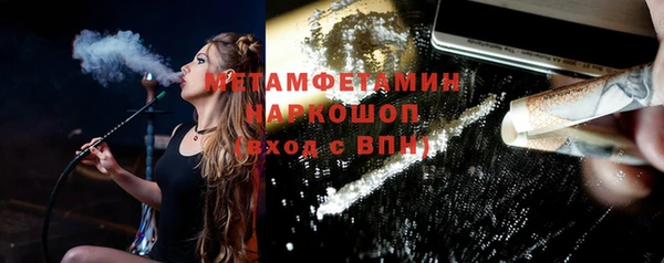 прущие грибы Армянск