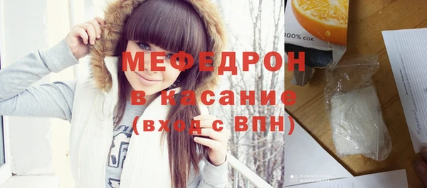 прущие грибы Армянск