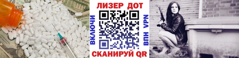 LSD-25 экстази ecstasy  Балабаново 