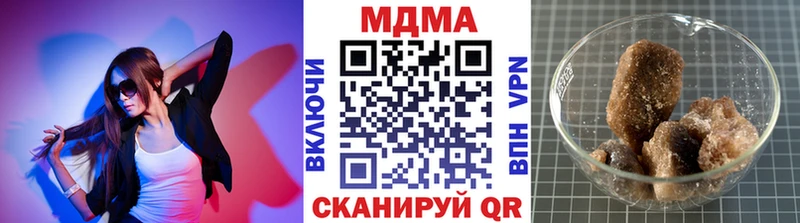 магазин  наркотиков  Балабаново  МДМА Molly 