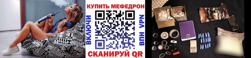 МЕФ мяу мяу  кракен tor  Балабаново 