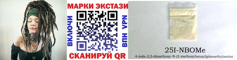 где купить наркоту  Балабаново  Марки 25I-NBOMe 1500мкг 
