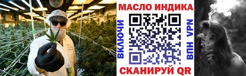 кракен как зайти  Балабаново  Дистиллят ТГК THC oil 